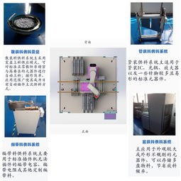 东莞牧特CMT C20多功能异型插件机 性能稳定，厂家直销，一站式服务