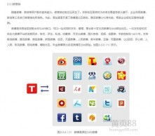 高清图片软件销售 开启视觉创意新纪元