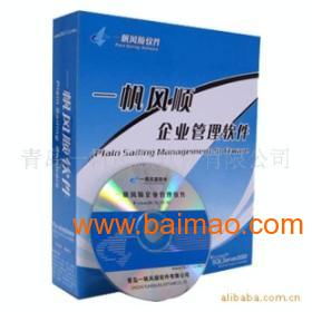 新乡药品销售管理软件系统 生产厂家与价格指南