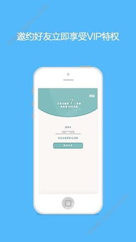 销售软件全解析 从选品推荐、税率政策到权威平台指南