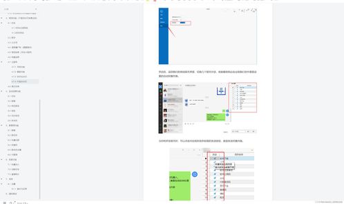专业微信管理软件推荐 替代WeTool的自动化工具与操作指南