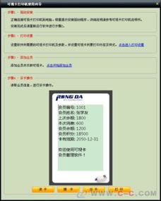 邯郸地区会员软件销售服务推荐与比较